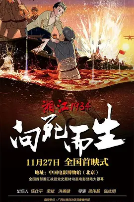 风间由美一区二区三区